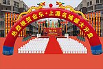 开盘效果图