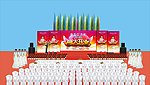 盛大开业