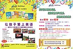 清华少儿英语