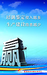企业赢文化