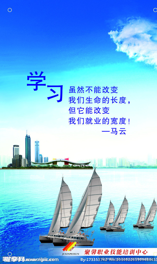 帆船
