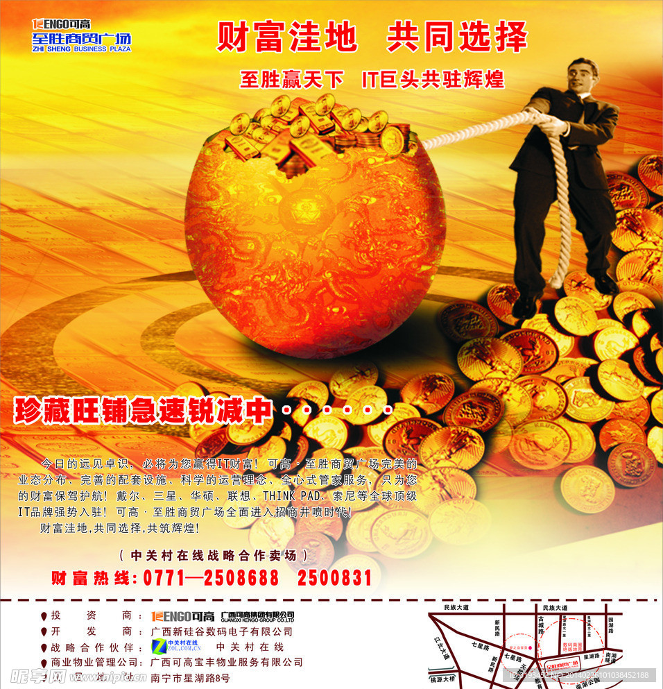 广告设计