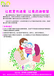 亲子教程