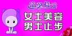 温馨提示