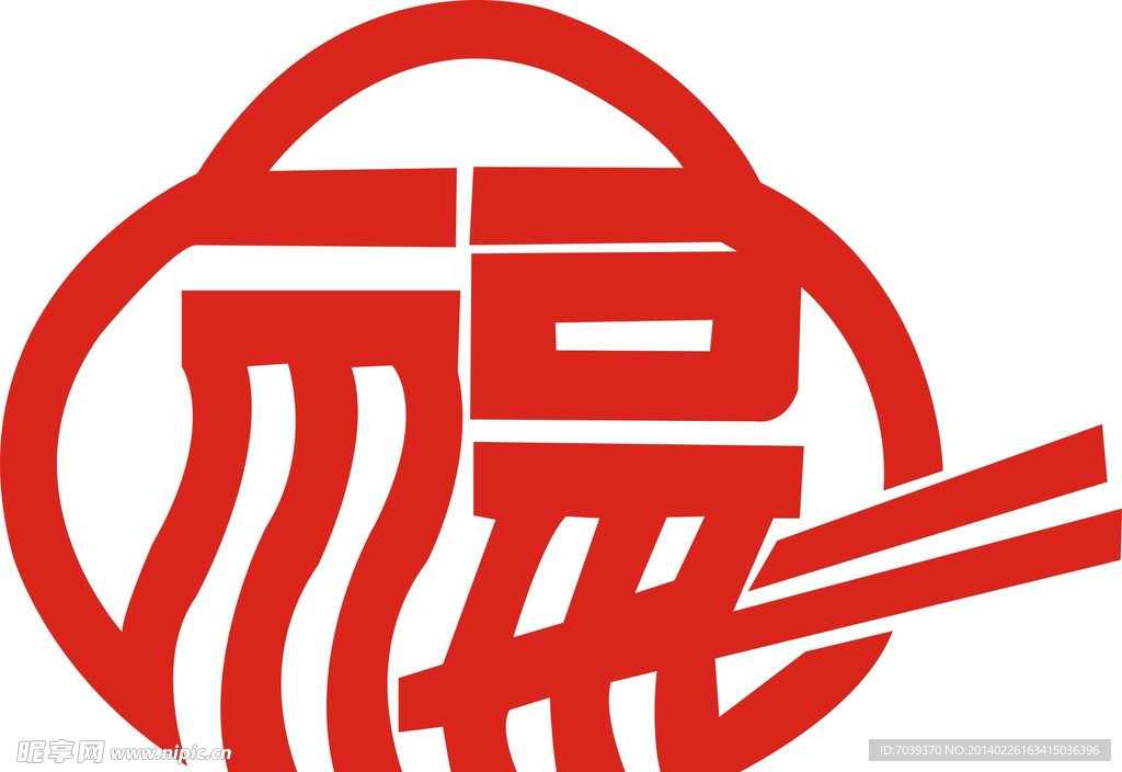 吉祥福