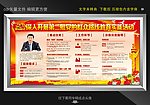 党的群众路线