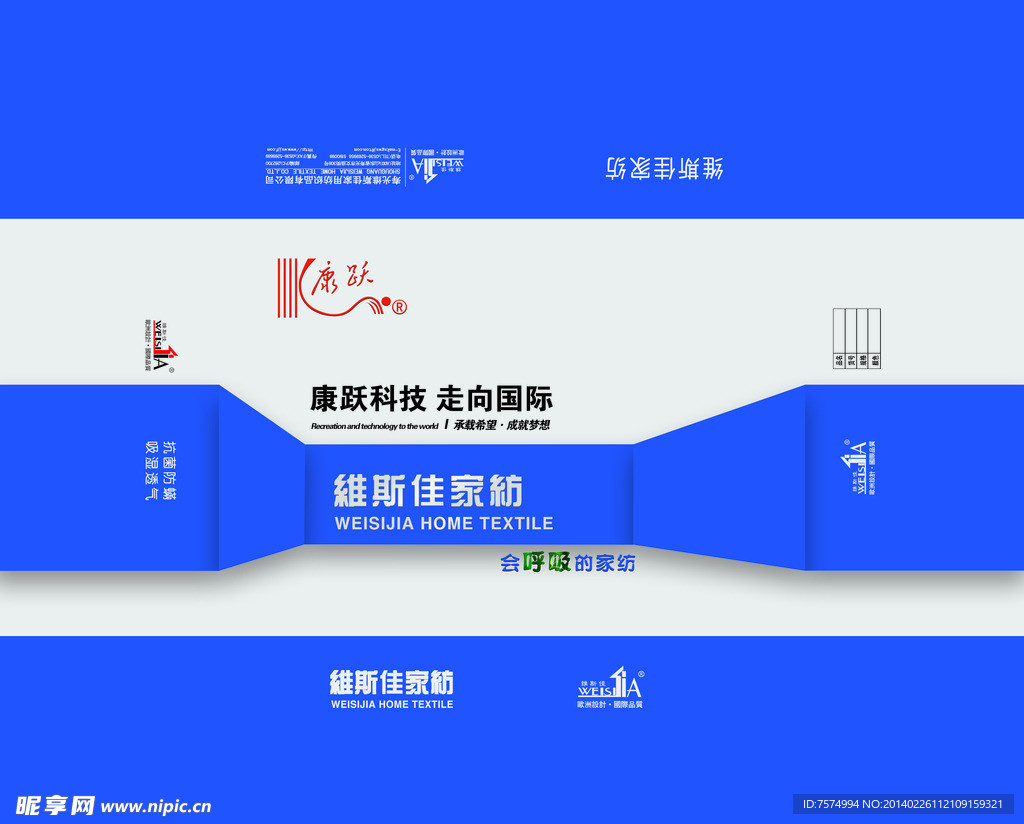 床品包装