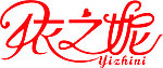 依之妮最新LOGO