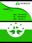 名片