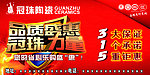 冠珠陶瓷