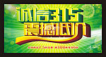 315 诚信315