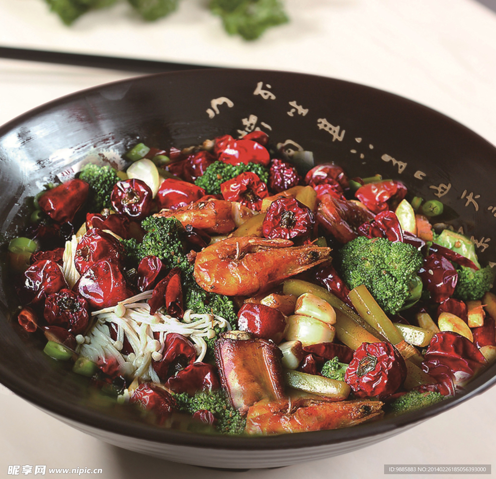 麻辣香锅