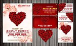 妇女节素材 38