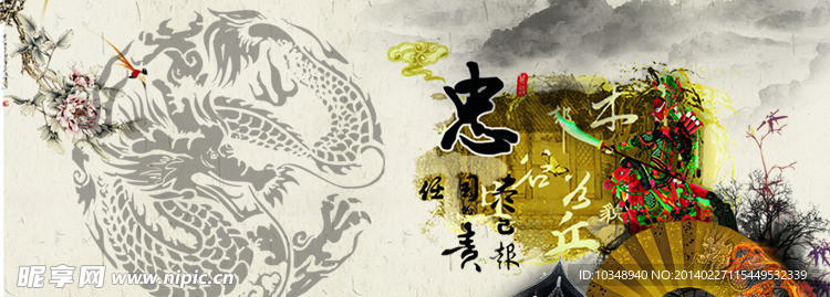 京剧