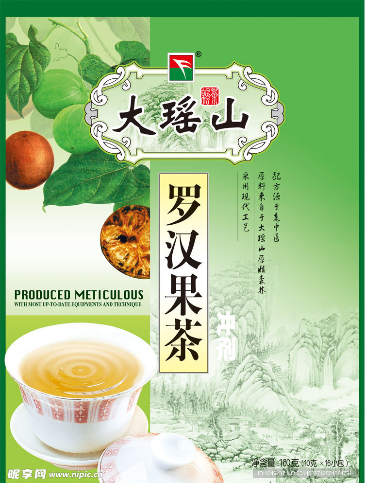 罗汉果茶