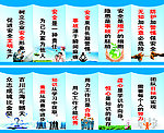 企业标语