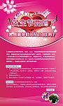 女生节