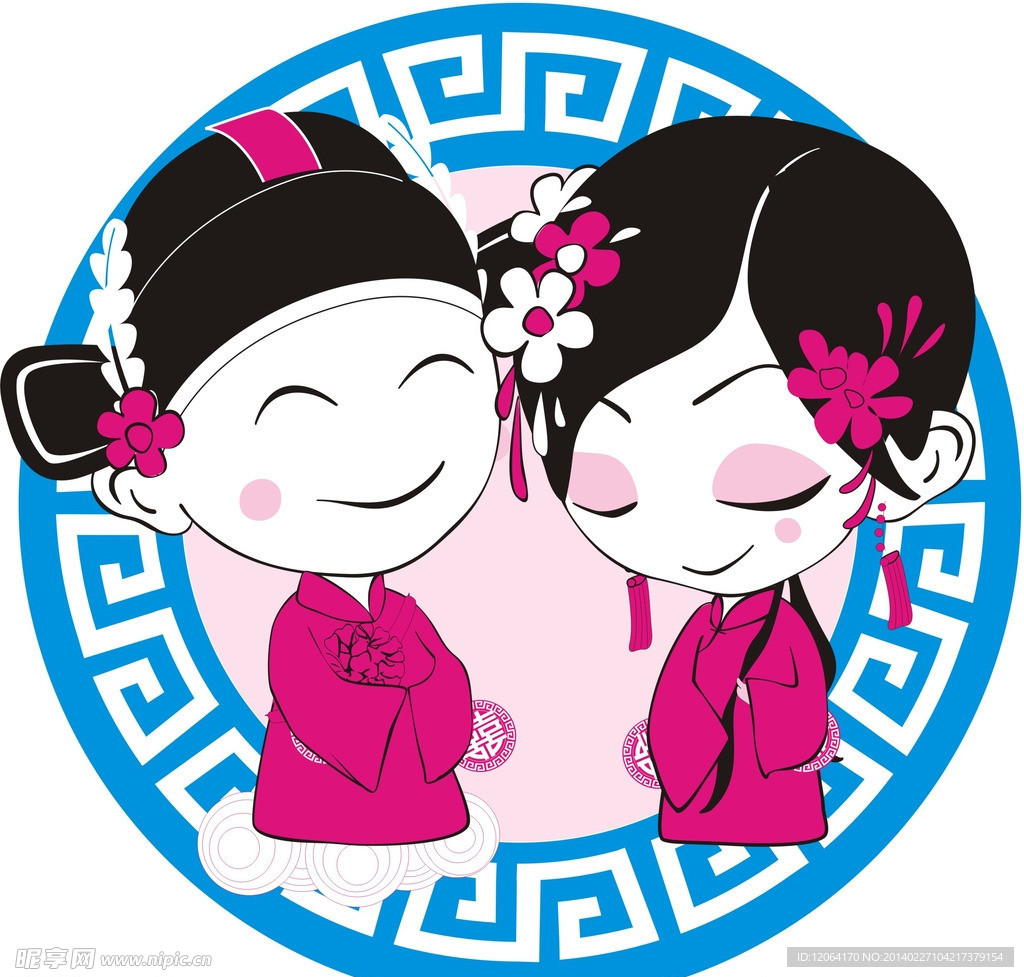 情侣