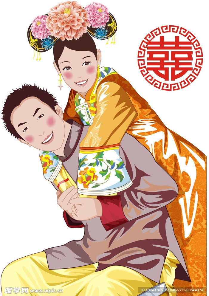 情侣