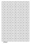 米字格米字美工纸