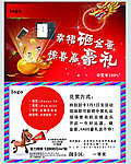 刮刮卡