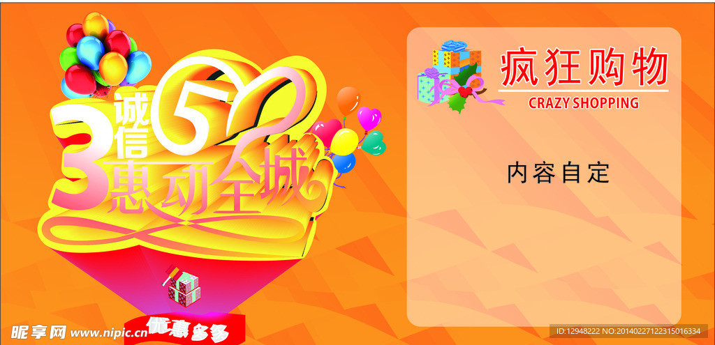 诚信315