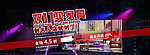 双11买家具