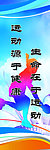 蓝色背景 运动 标语