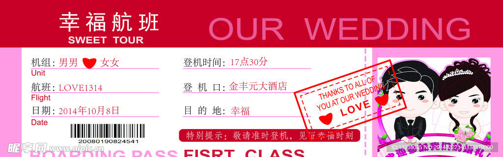 请谏