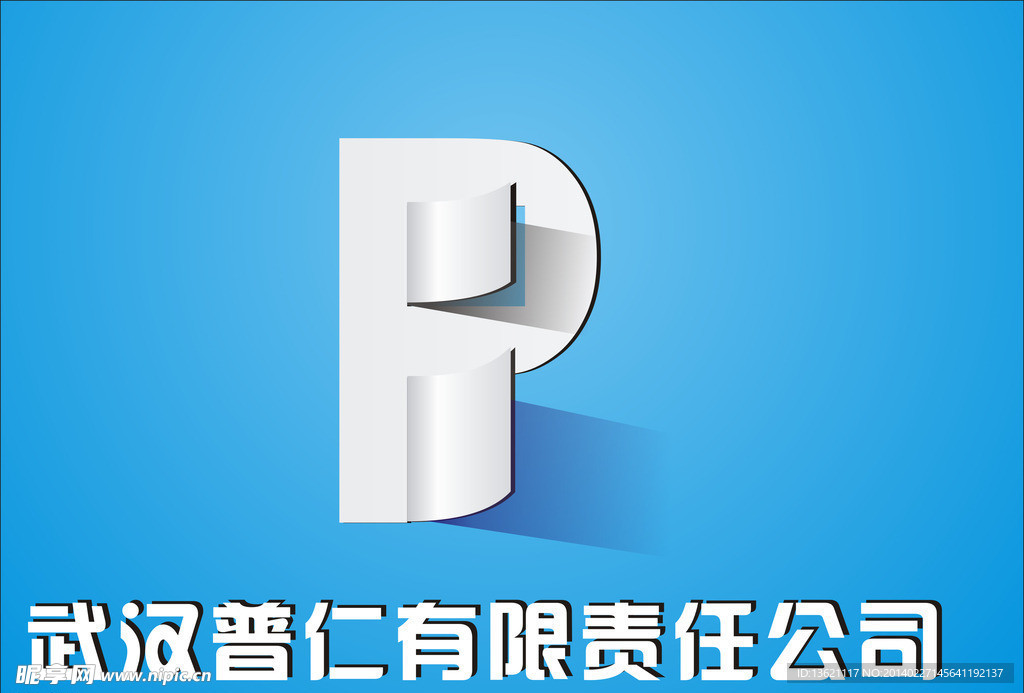 投影字