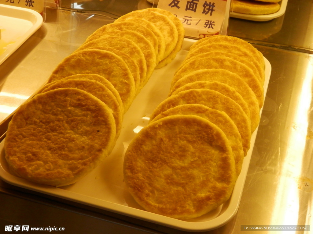 油饼