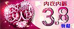 38节装饰围板