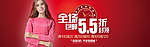 女装海报