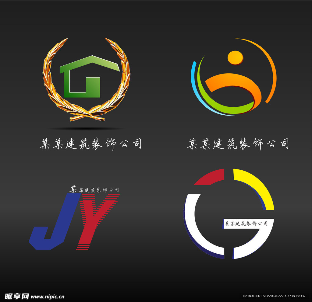 公司LOGO标志