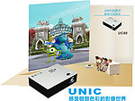 UC80极致色彩
