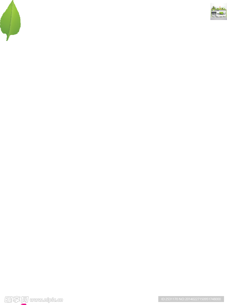 网页设计