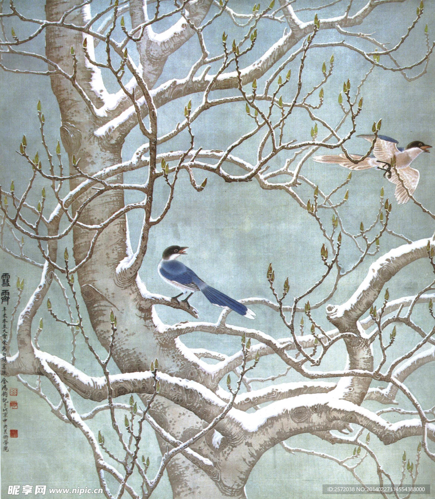 雪霁