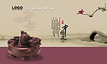 茶文化