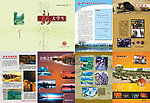 新大学生校刊