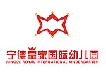 宁德皇家国际幼儿园