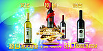 户外红酒广告
