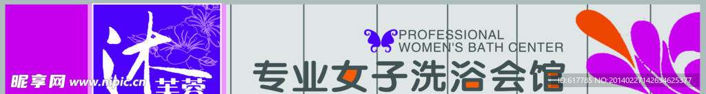 店面门头
