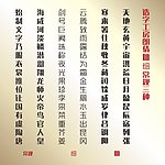 造字工房朗倩3种