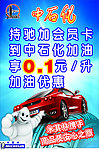 米其林