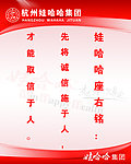 企业展板