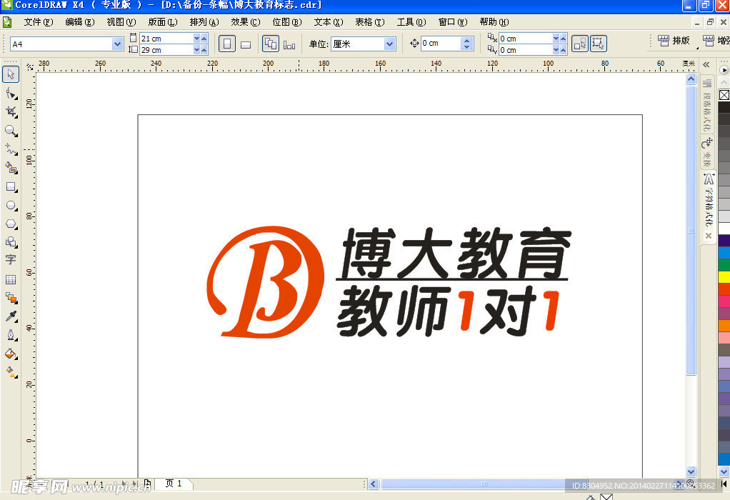博大教育标志