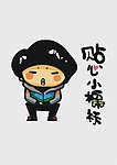 爸爸去哪儿