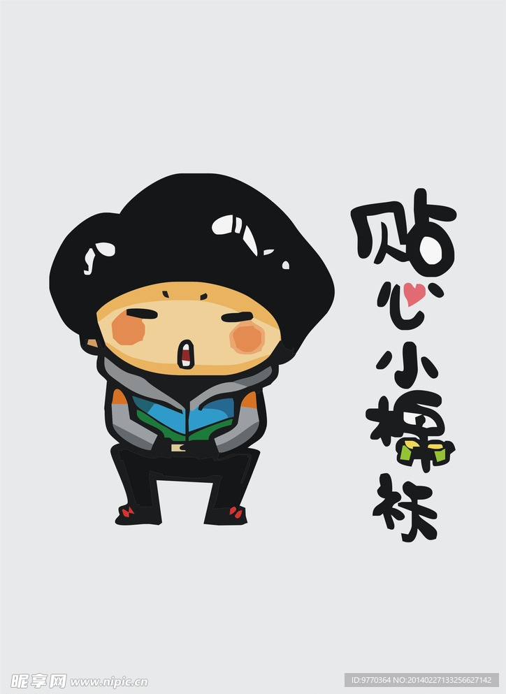 爸爸去哪儿