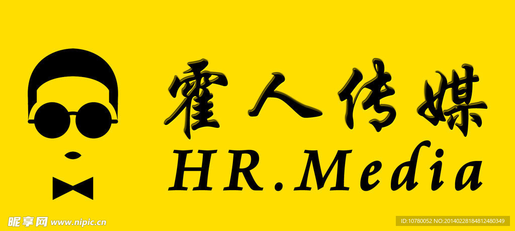 霍人传媒LOGO