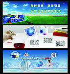 环保化工Banner